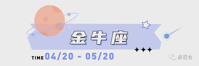 915~921周运势 白羊容易实现钱财愿望水瓶职场就是你的舞