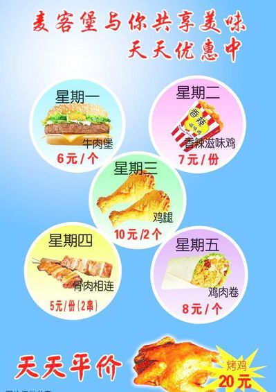 淘宝闪购团购上线
