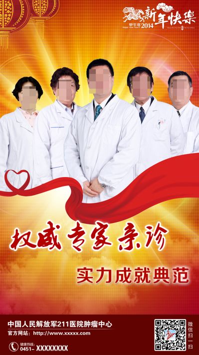 四川大学华西口腔专家团队开展大型义诊惠民活动 九寨人民“家门