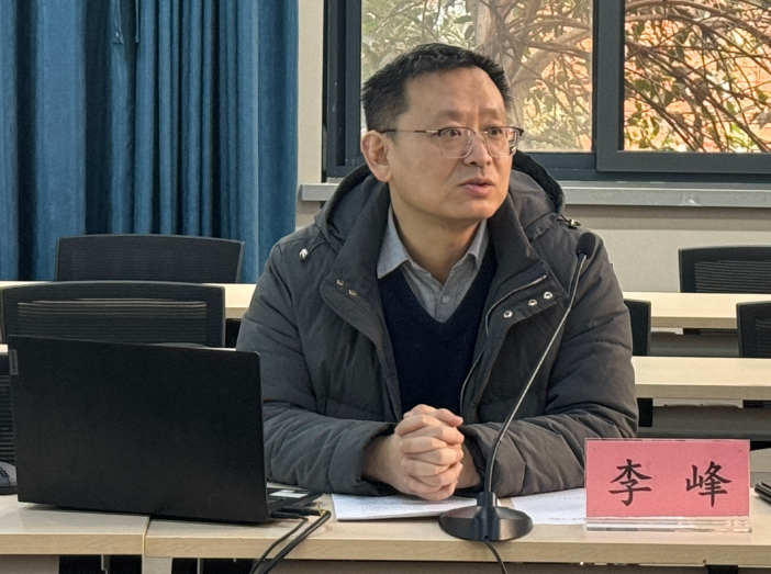 “形势与政策”教研室举办党的二十届四中全会精神学习专题备课会